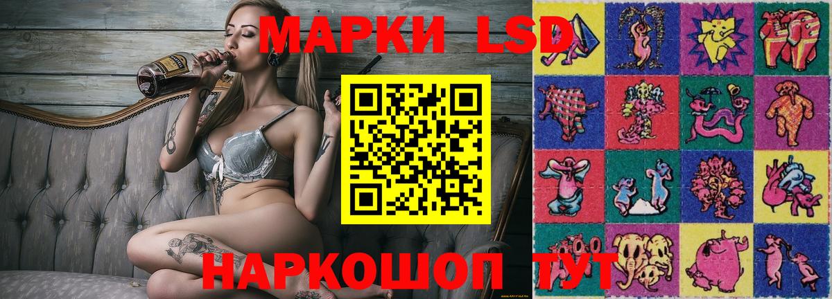 Нижнеудинск  Марки 25I-NBOMe 1500мкг  Вход с VPN 