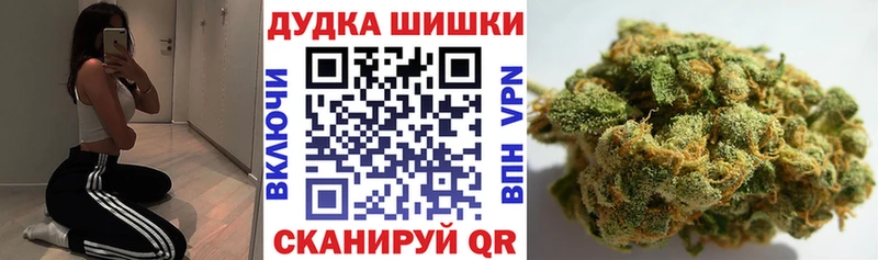 Конопля VHQ  Нижнеудинск 