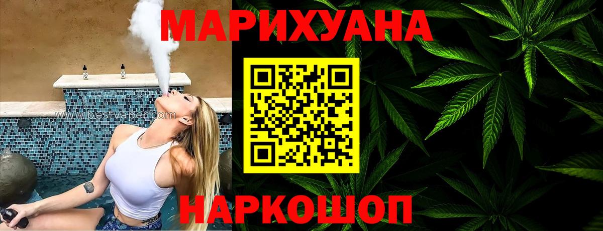 Каннабис марихуана Нижнеудинск