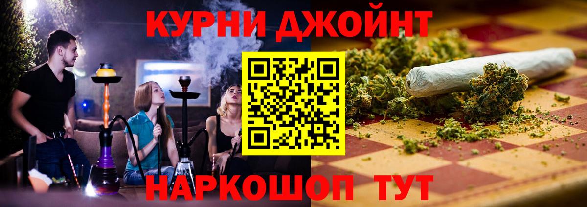 Конопля семена  Вход с VPN  Нижнеудинск  Каннабис MAZAR  Шишки марихуана Bruce Banner 
